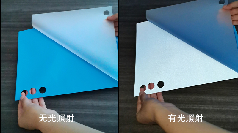 反光对比1.jpg