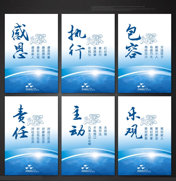 企业文化.jpg